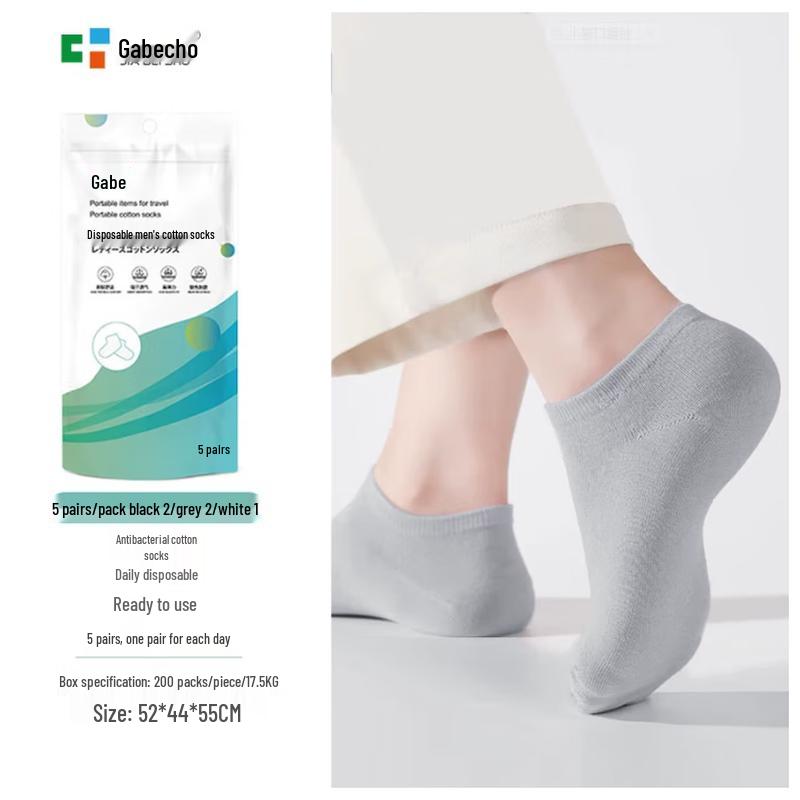 QianDian Men s Disposable Socks, 5 Pairs