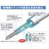 Mitsubishi Pencil Multi-Function Pen Jet Stream 2&1 0.7 Black Easy To Write MSXE380007P24