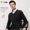 FIRS Men's Faux Two-Piece Shirt Collar Warm Sweater