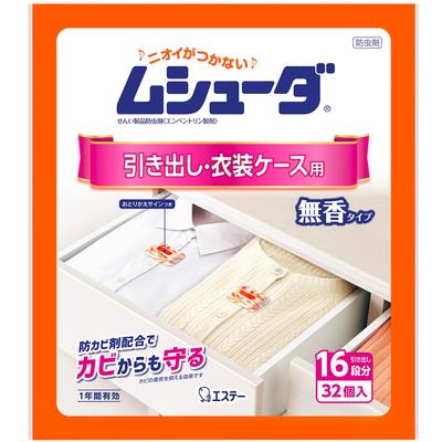 Mushuda [Exclusief bij Amazon.co.jp] Kledingmotwerend middel met schimmelwerend middel, voor lades en kledingkastopslag, 32 stuks, Geurloos,