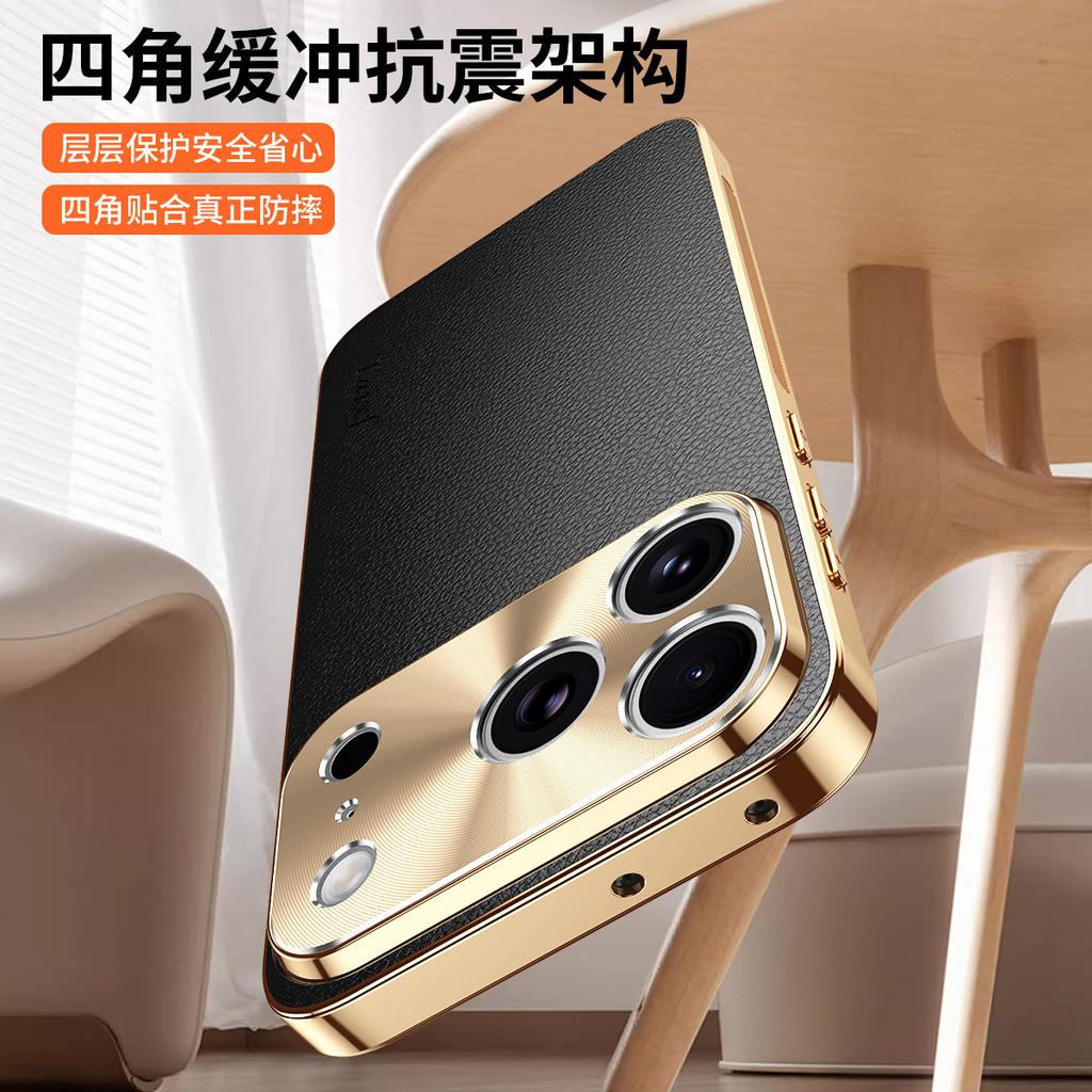 Applicable to Apple 13 mobile phone case electroplated lychee pattern plain leather iPhone17 four corners anti-drop 15/14/16