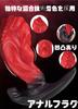 Hitasi Anal Dildo Extra Thick Size Unusual Dildo for Women Thick Soft Silicone Anal Plug Anal Goods Uneven Anal Expansion Anal Plug Development