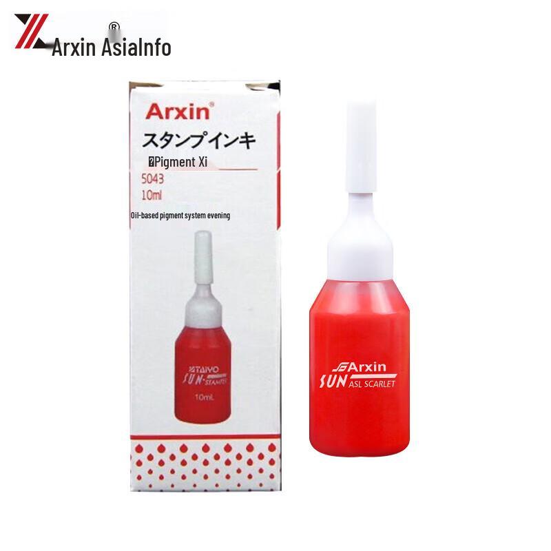 Yaxin Fuji Red Quick-Drying Stamp Ink Refill