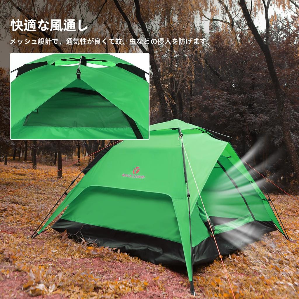 ROCK CLOUD One Touch Sunshade UV Easy to Set Leisure Cherry Blossom Storage Bag Included Tent, Tent, Tent, Protection, Up, Breathable, Use, Foldable,
