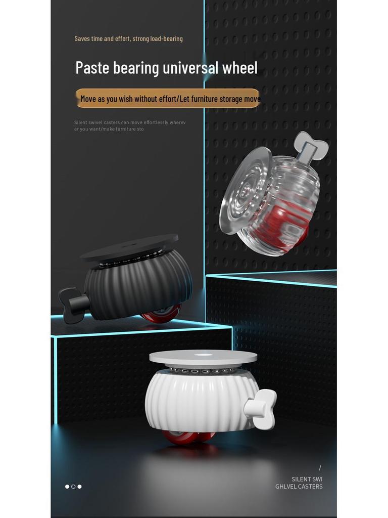 Adhesive 360° Swivel Furniture Wheel - Silent Roller for Bedside Tables