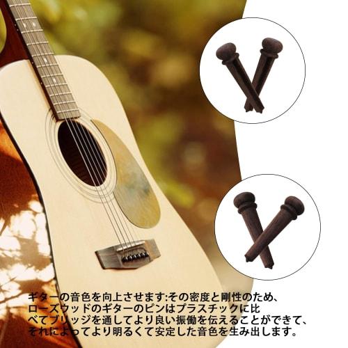 Bstinay 6-Pack Guitar Bridge Pins for Acoustic Guitars, H16 Rosewood with Abalone Dots
