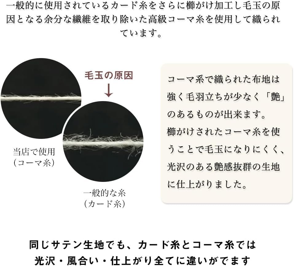 Set of Satin Double Dust Set of Silky To the Plain X 63 Pillowcases, 2, 100% Cotton, Weave, 100-count Thread, Extra-long Cotton, 400-strand