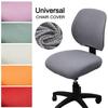 Elastic Split Office Chair Cover Anti-dirty Lift Rotating Chair Cover  for Home&Office