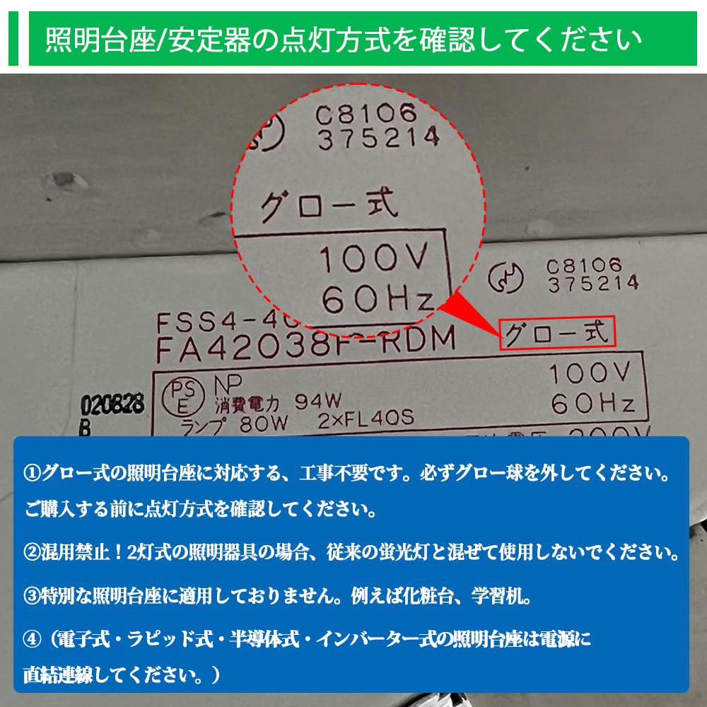 10W Fluorescent Light Bulb, 33cm, LED Fluorescent Light Bulb, 10W, G13 T8 Base, 5500K Daylight White, 660LM Total Luminous Flux, Energy-Saving, 4
