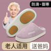Elderly non-slip cotton slippers women's winter indoor home new silent warm plush slippers men
