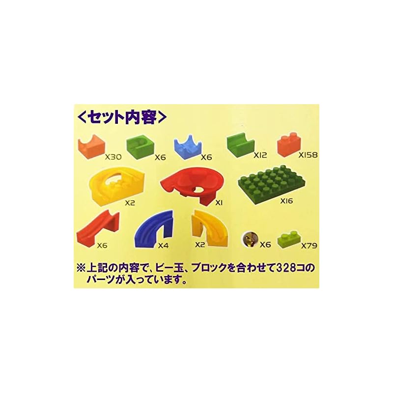 Educational toy: Marble Rolling Slider/Block Slider BIG - Create your own course