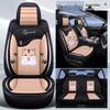 2020 Cartoon Buckwheat Car Seat Cushion - Full Cover, All-Season