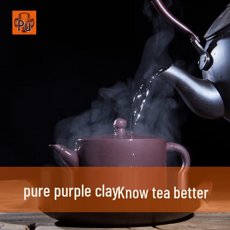 

ПУШИ Исинский Цзыша Чайник