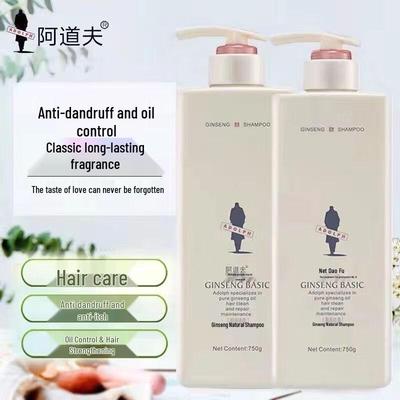 Adoufu Ginseng Shampoo & Conditioner Set