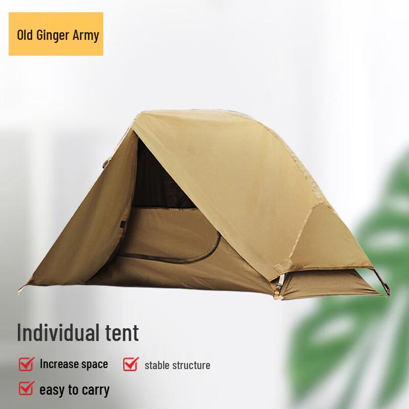 Lao Jiangjun Single Person Camping Tent