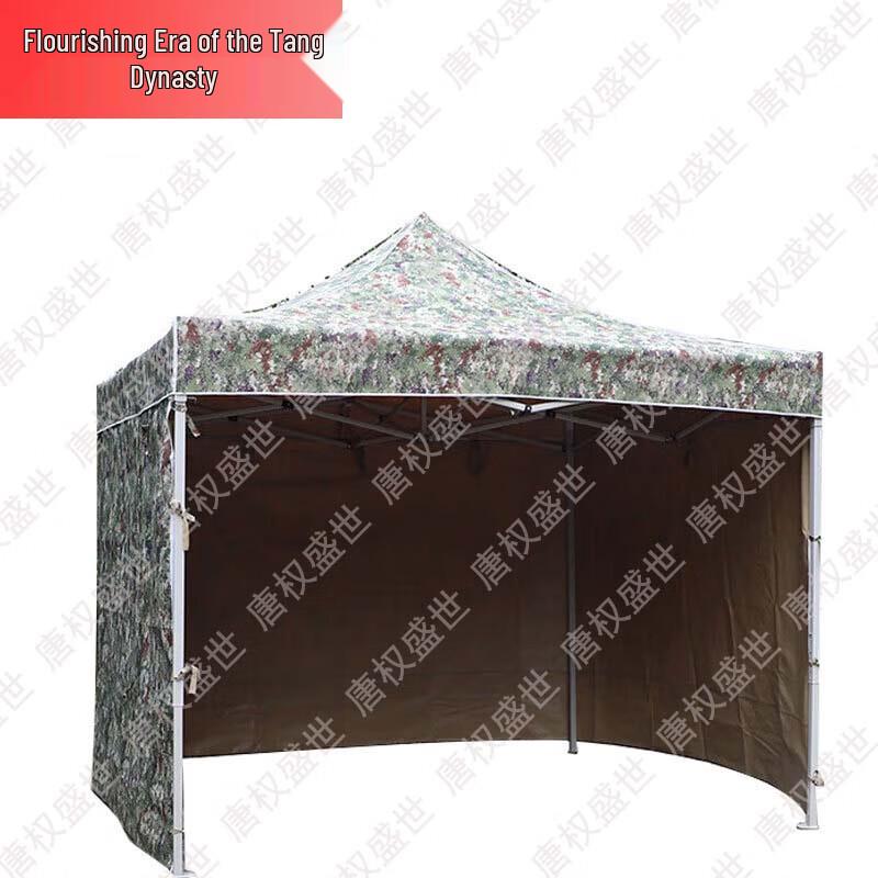 Jungle Camouflage Outdoor Pop-Up Tent & Canopy