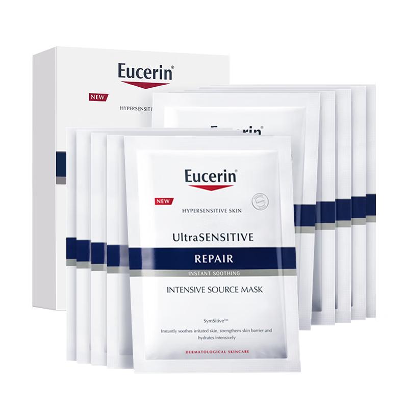 Eucerin Успокаивающая восстанавливающая маска для лица