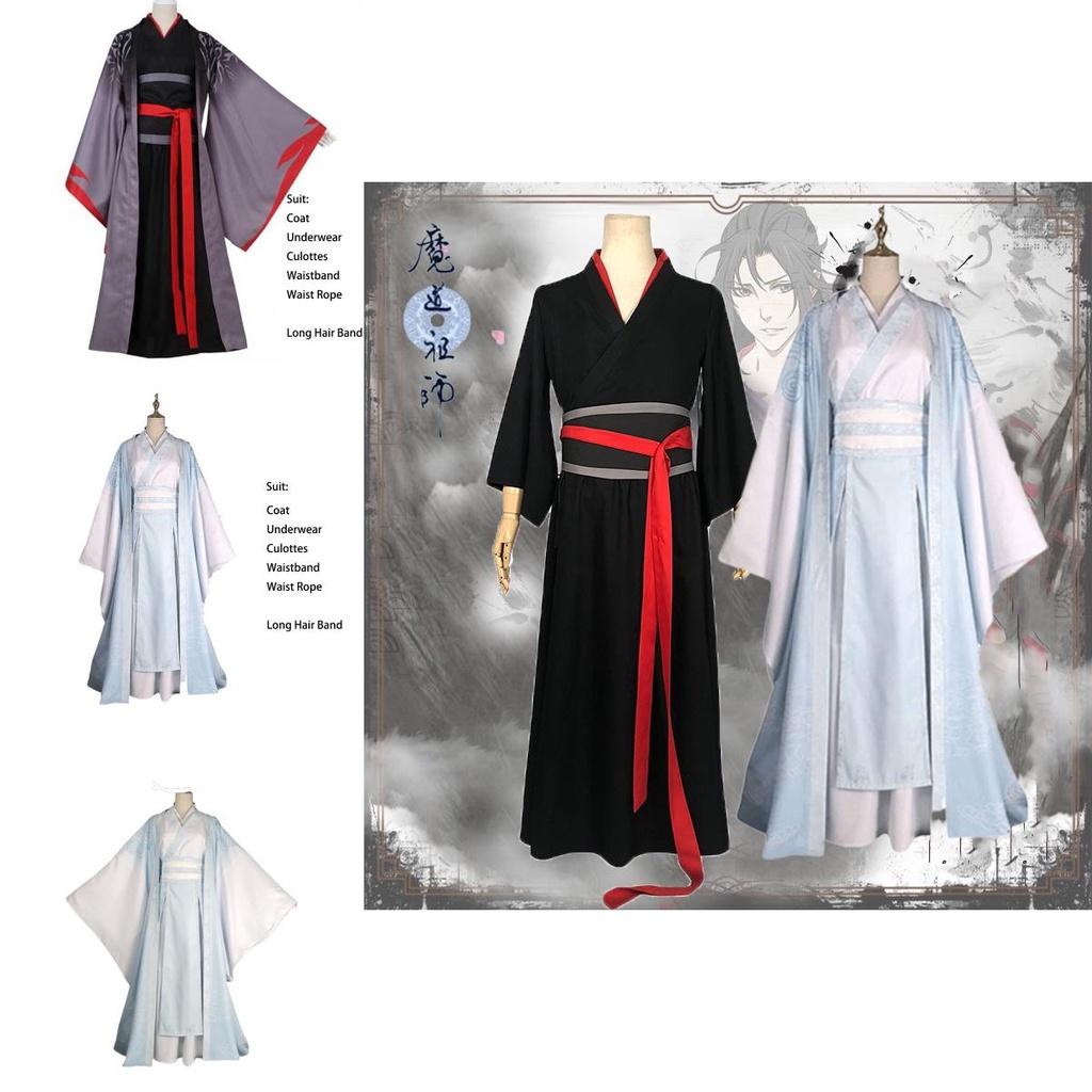 Grandmaster Of Demonic Cultivation Wei Wuxian Lan Wangji Cosplay Costume