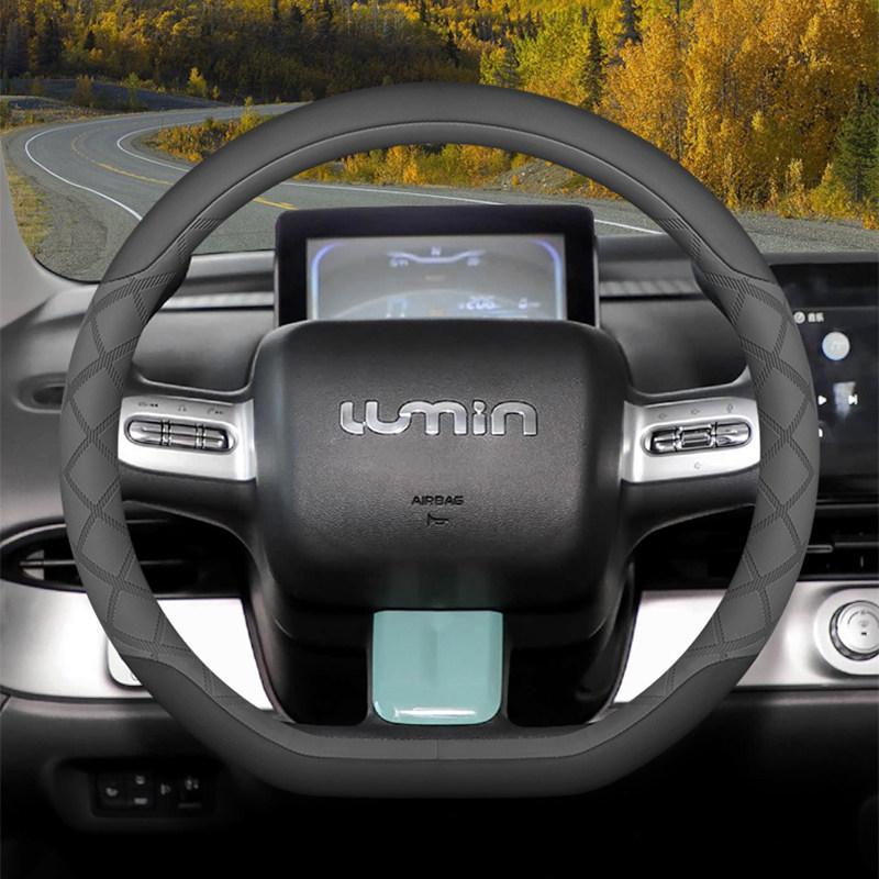 

2026 Changan Lumin Nuo Mi Corn Steering Wheel Cover Treasure Edition - Car Interior Handle Accessory Default
