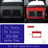 For Toyota 4runner 2010- Carbon Fiber Rear Central Air Vent Panel Trim Frame Car Accessories Interior Decorative Stickers