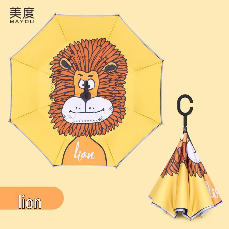 Children s Reverse Double-Layer Windproof Straight Umbrella - Lion