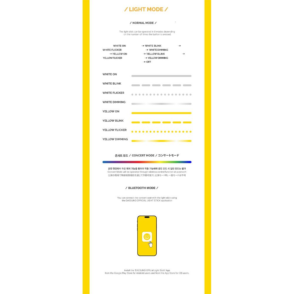 DAESUNG - Official Light Stick