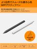HP MPP Active Microsoft Pen Protocol USB 4096 Levels of Pressure Tilt Support Silver Pen, 2.0, Rechargeable, Sensitivity, (Model Number 3J123AA#UUF),