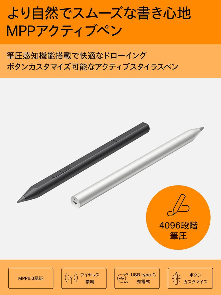 HP MPP Active Microsoft Pen Protocol USB 4096 Levels of Pressure Tilt Support Silver Pen, 2.0, Rechargeable, Sensitivity, (Model Number 3J123AA#UUF),