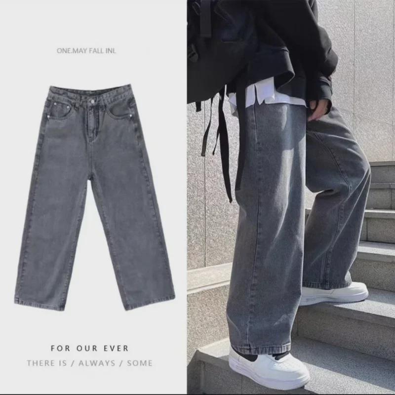 Men's Light Wide-Leg Retro Jeans: 2023 Spring/Summer Trend, Loose Mopping Style, Slim Fit.