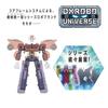 Bandai DXROBO Universe Engine O Super Sentai Serie