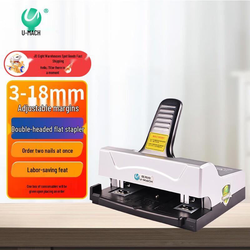 Yoomax Office Stapler 1