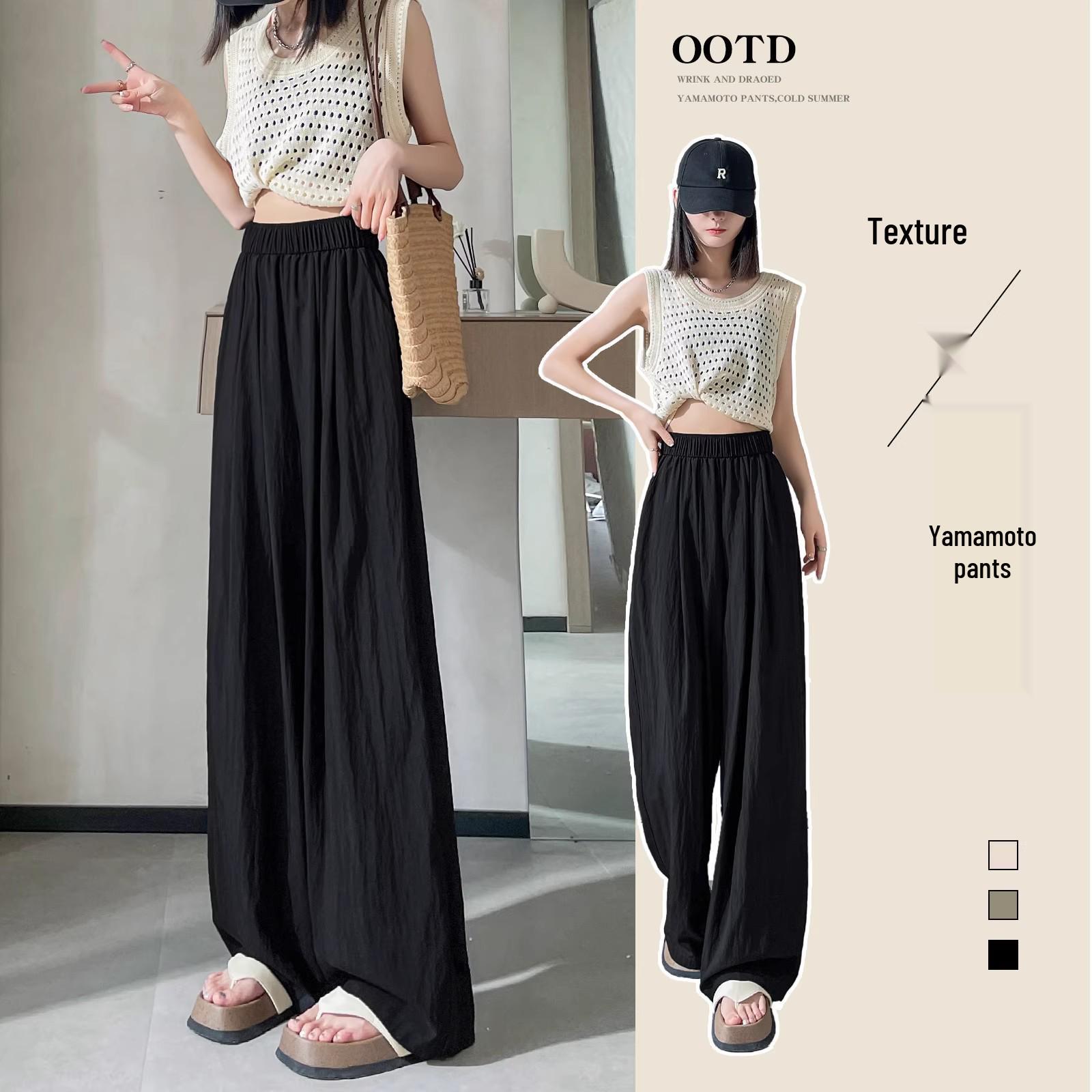 

Женские летние брюки с высокой посадкой и широкими штанинами из ледяного шелка - Приталенные, Драпирующиеся, Повседневные, Прохладные, Защищающие от солнца. S (80-95 jin)