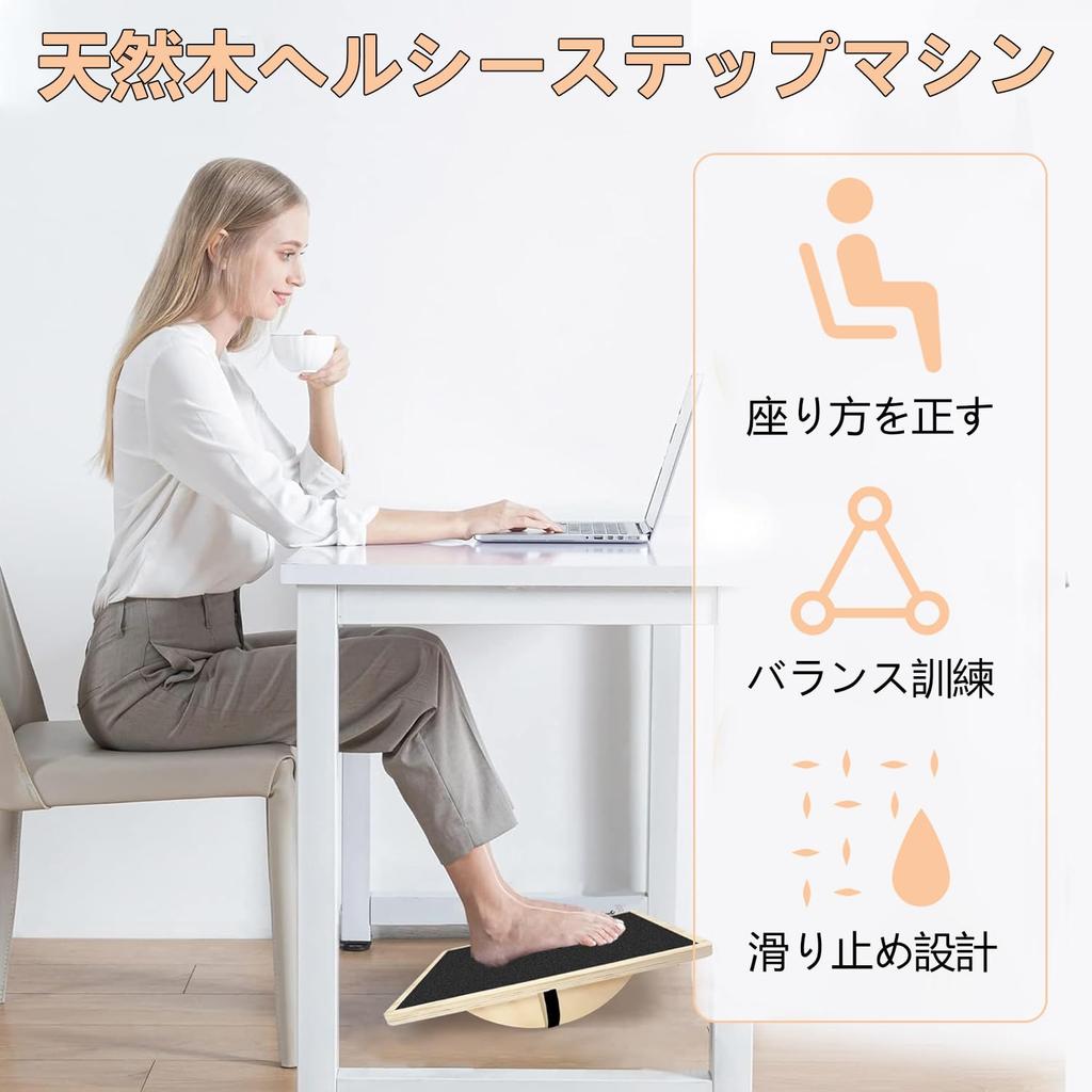 Natural Wood Healthy Step Handcrafted by Artisans Exclusive Upgraded Quality Quiet Step Indoor Aerobic Simultaneous Sitting Brain Training While