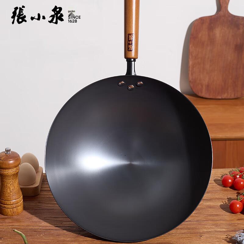 Zhang Xiaoquan Iron Round Bottom Wok