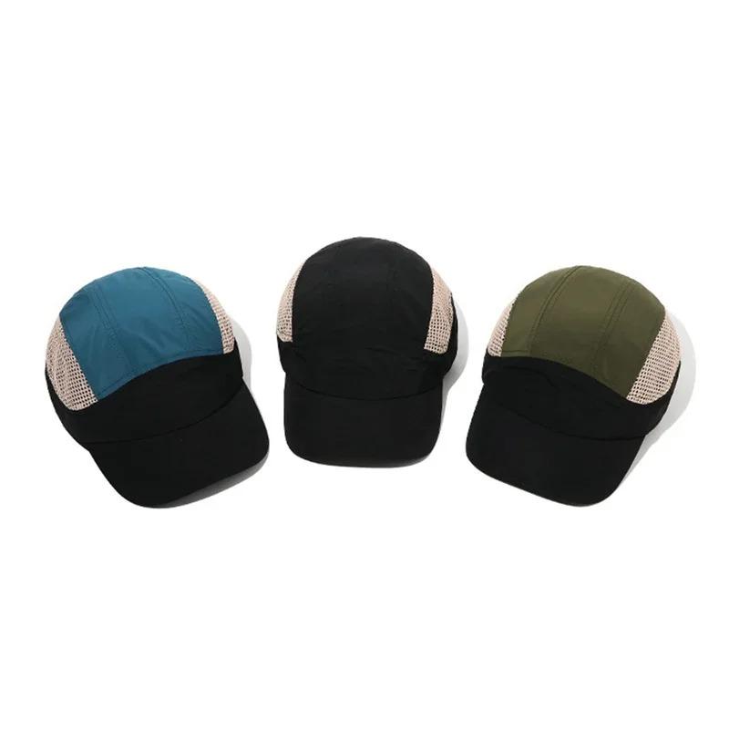 Quick-Dry Mesh Baseball Cap - Visor Five-Panel Hat with Color Block, Breathable Lightweight for Men Women, Stylish Sunshade Hat