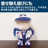 HAMILO Doll Body, Plush Toy, Handmade Doll Base, Clothes Changeable, Approx. 20cm, 2-Piece Set (Includes Skeleton Parts)