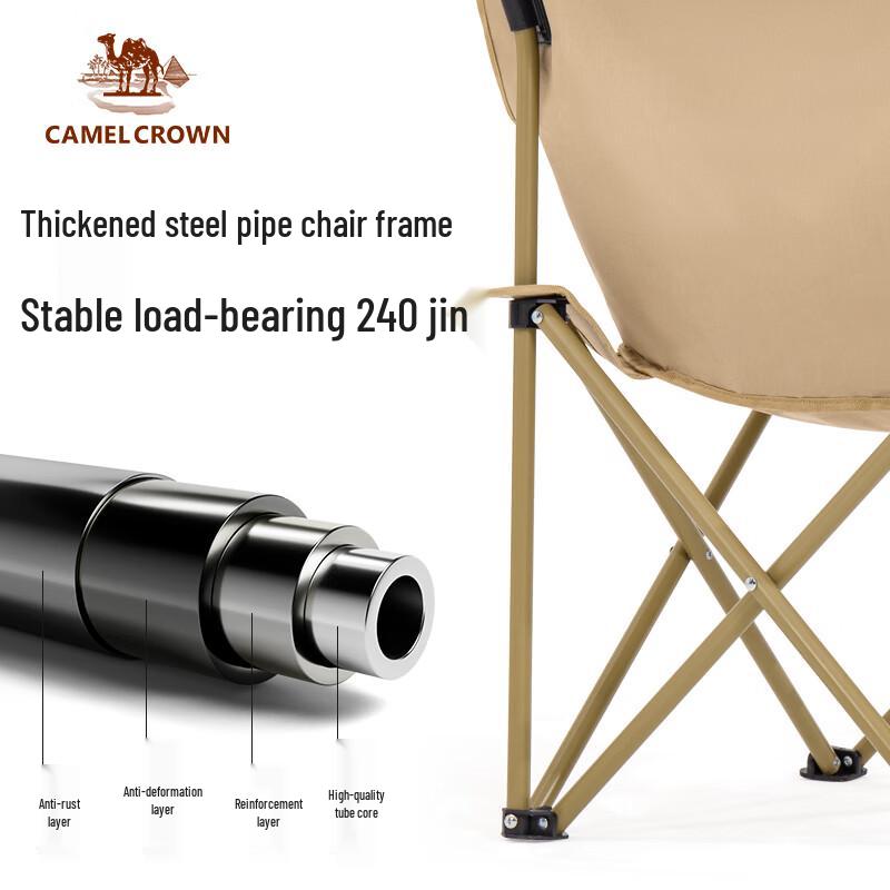 Camel Outdoor Camping Folding Chair