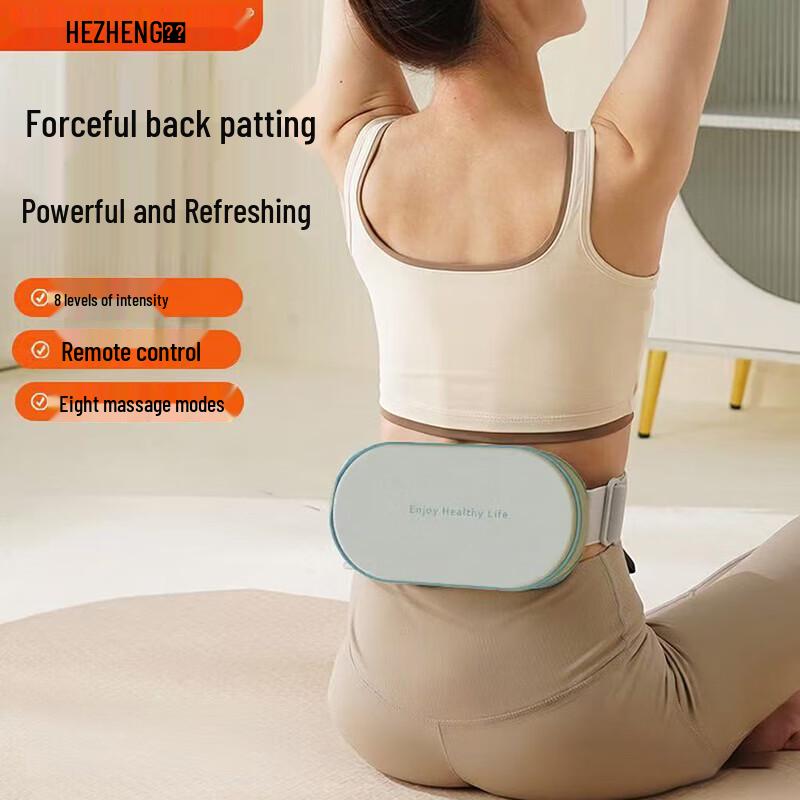 

HEZHENG Percussion Waist Massager