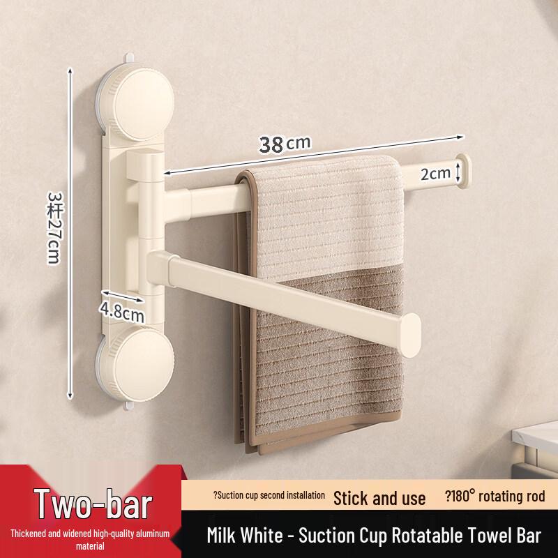 Handdon Suction Cup Rotating Multi-Bar Towel Rack