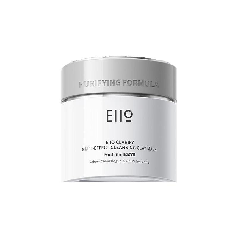 EIIO 3rd Gen Cleansing White Clay Mask