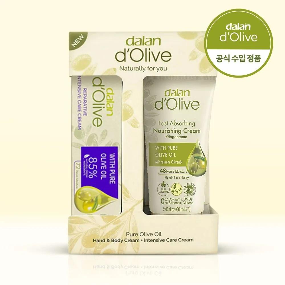[dalan] Olive Intensive Nourishing Hand Cream (20ml+60ml) Set (1 Piece)
