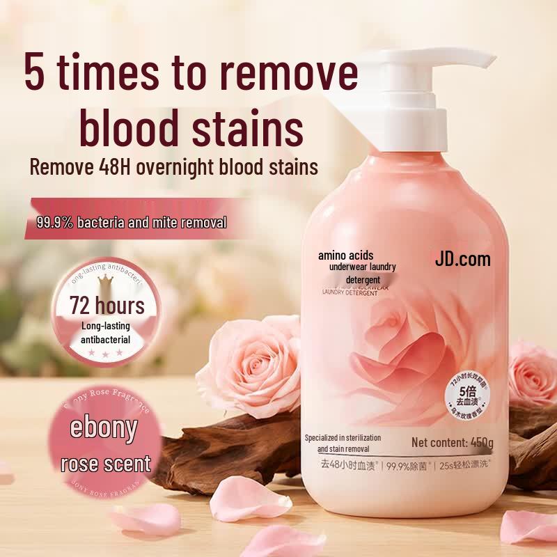 Jingdong Amino Acid Underwear Laundry Detergent