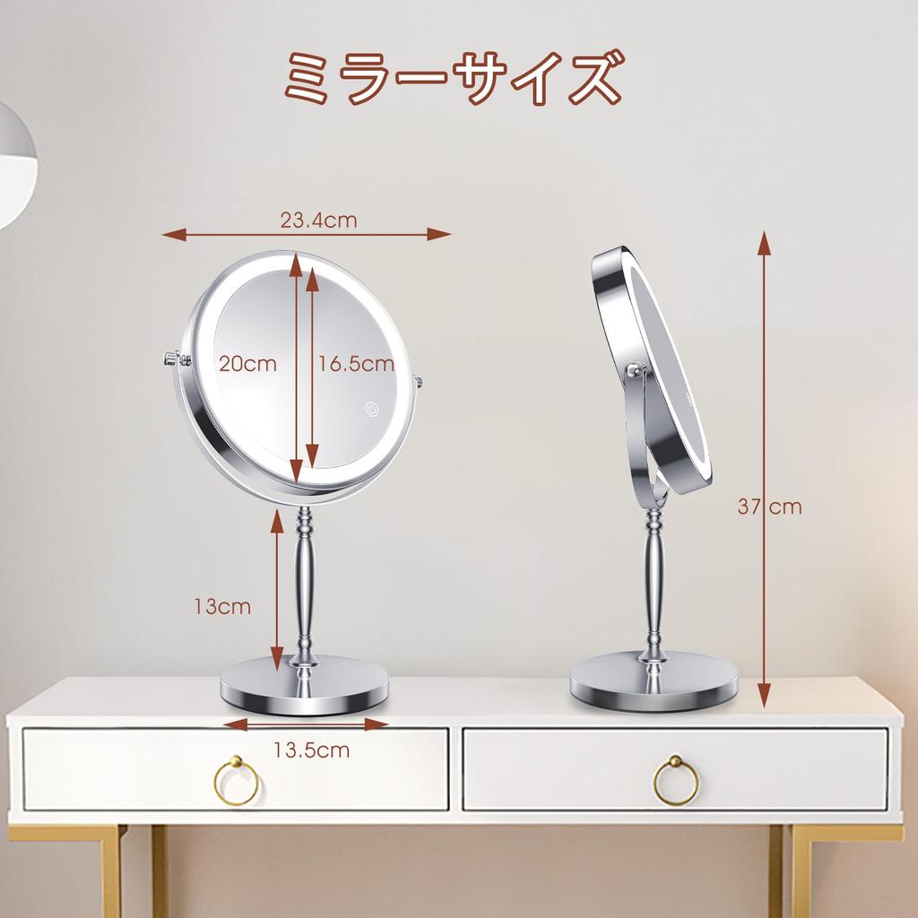 MILPROX Actress Magnifying Mirror with Stand Tabletop Makeup USB 2000mAh High Adjustable Color Makeup Power Off Touch Rotation Mirror, Light, Mirror,