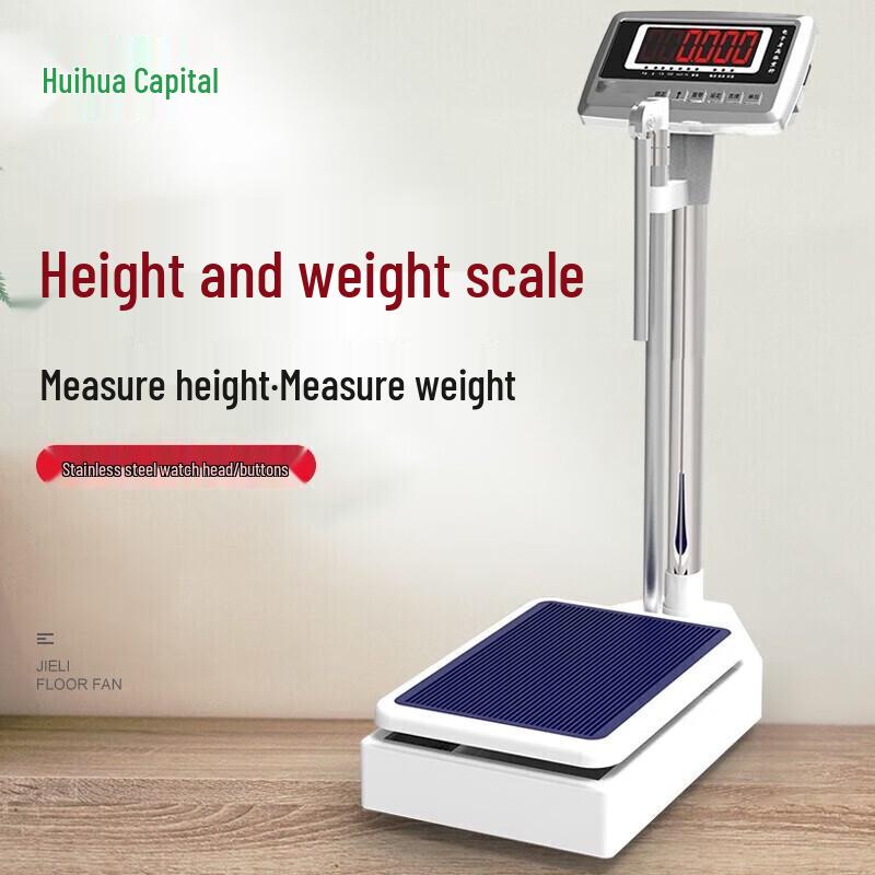Hui Huadu Height and Weight Measuring Scale