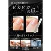 Nail clippers made Japan stainless steel high quality featured anan splash prevention clipper set file large opening one-click switch comes storage