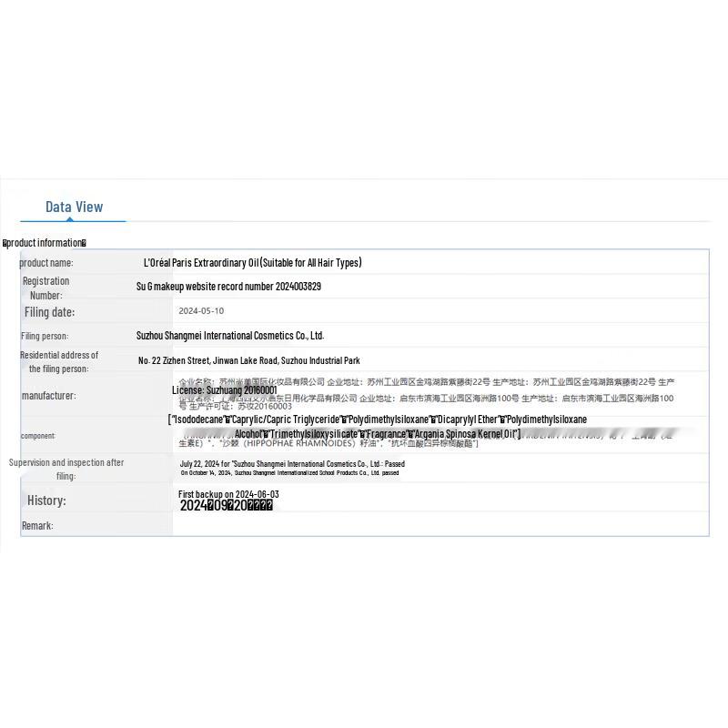 L'Oréal Paris Elvive Extraordinary Oil Hair Treatment