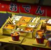 moin moin dollhouse miniature handmade kit set DIY handmade Japanese style Oden stall Oden stall Japanese style Showa nostalgic Small for beginners