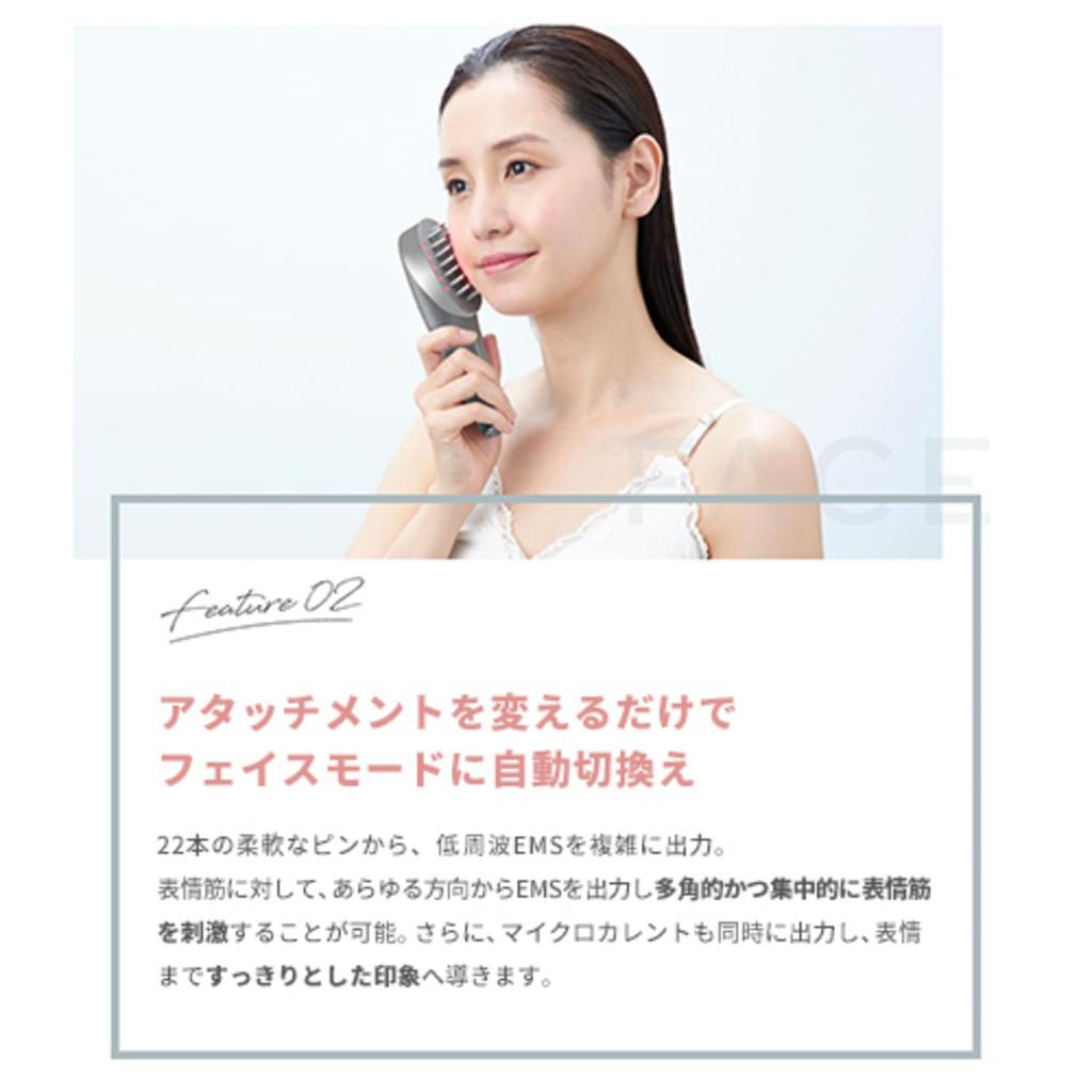 Elektrobürste Miese Scalp Lift Plus Gesichtsgerät EMS Lift Brush MS82W Weiß YA-MAN