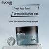 Syoss Lightweight Layering Hair Wax
