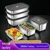 Stainless Steel Vacuum-Sealed Fruit Storage Box with Transparent Lid
